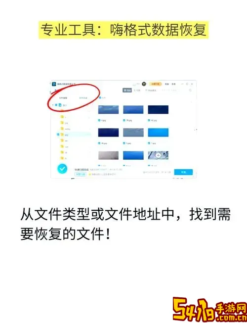 硬盘格式化后怎么免费恢复数据？推荐实用恢复软件图2