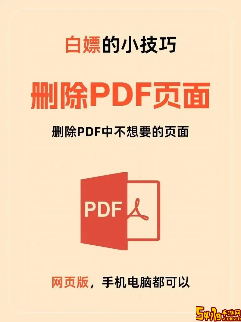pdf文件修改不了怎么办_pdf修改不能保存怎么办图1