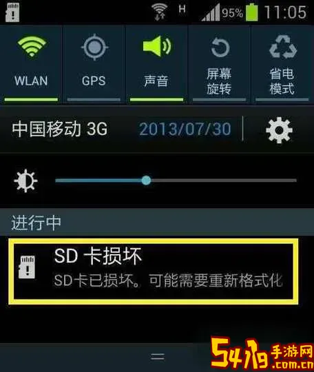 新手机显示SD卡空间不足怎么办？有效解决方法详解图2