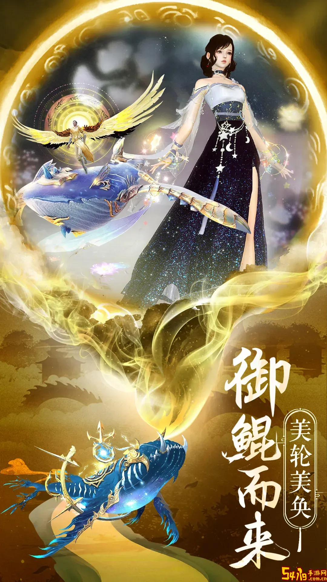 梦幻诸石下载免费