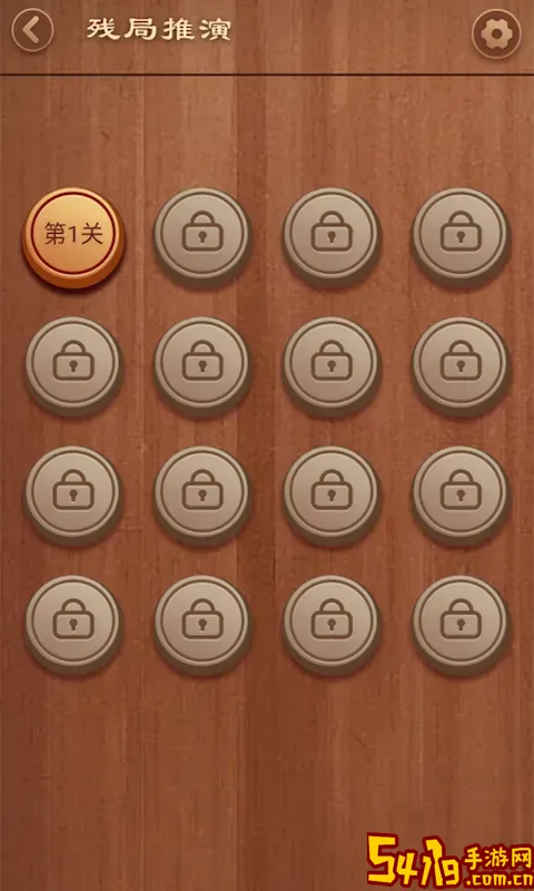 大师象棋手游版下载