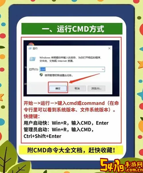 CMD命令如何删除文件夹下的文件和操作方法详解图1