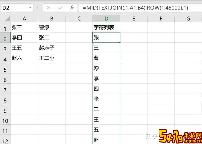 excel统计出现的次数 几个汉字图3