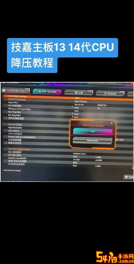 技嘉主板在线更新bios教程图3