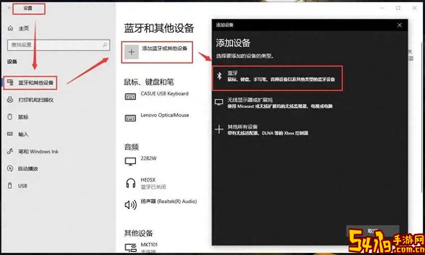 win10耳机只有左声道图2