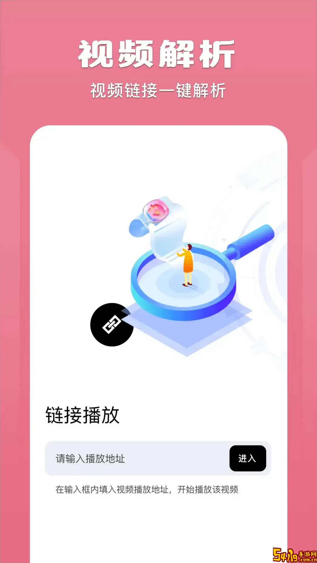 榴莲视频播放器下载最新版本