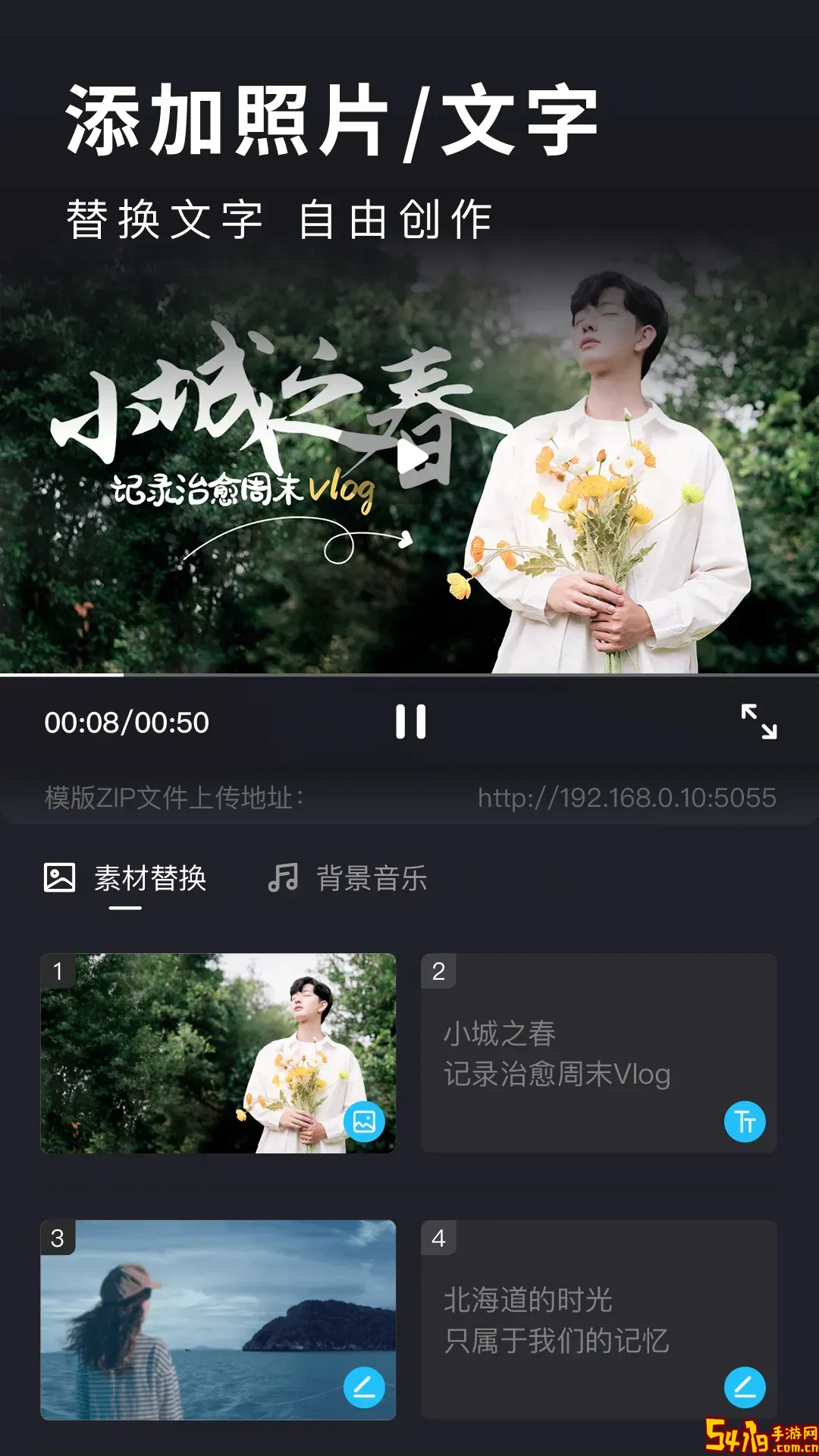 汇声绘影app下载