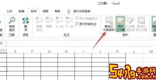 excel中编辑宏是灰色怎么办图1