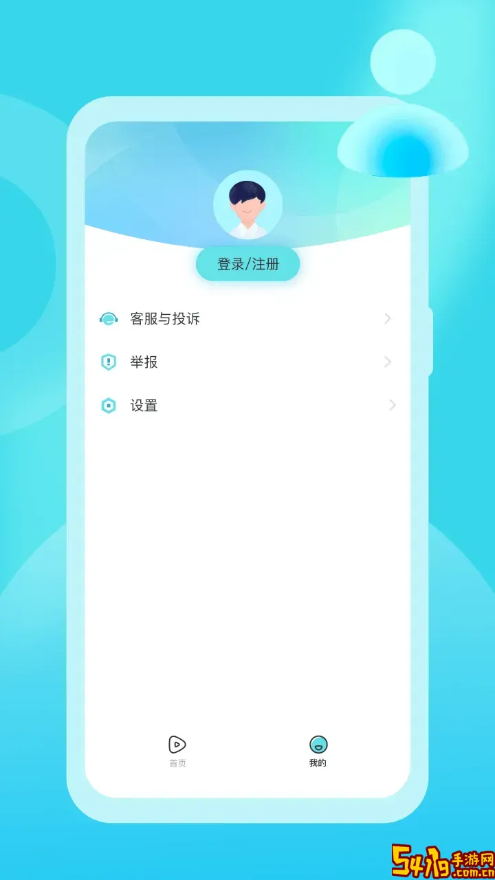 KK开播下载手机版