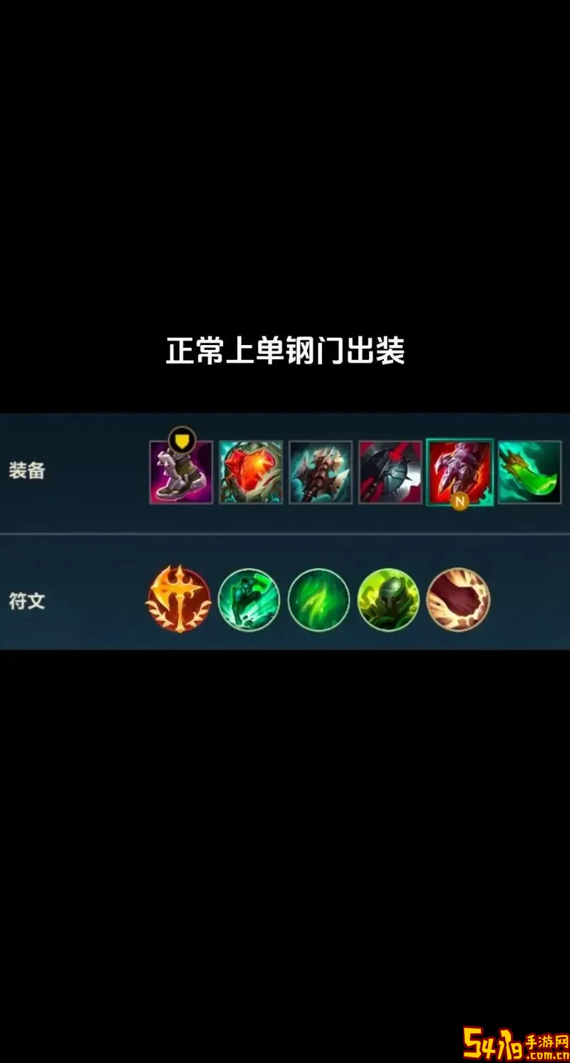 lol老版本出装梗图2