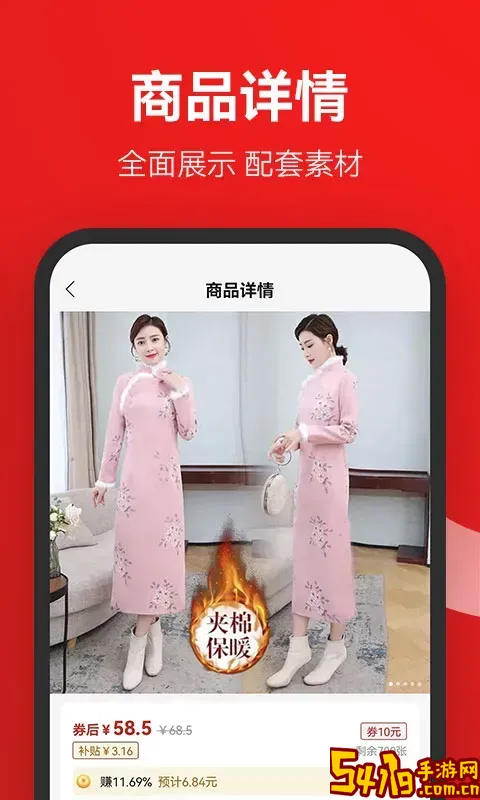 美物君下载正版