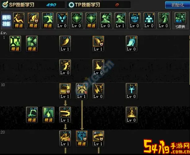 诱魔者上衣选什么技能图3