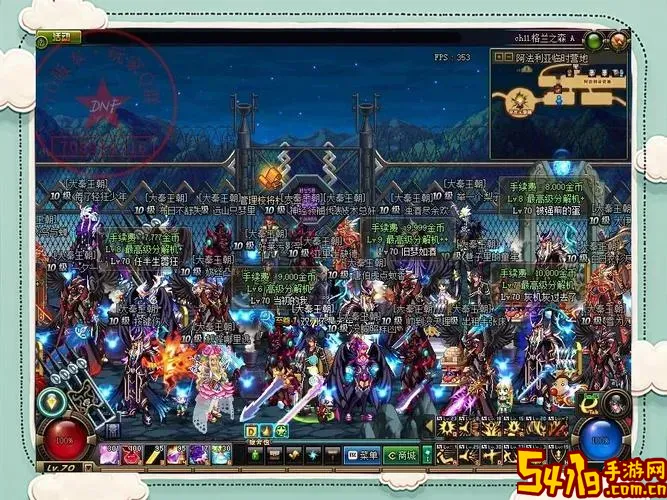 70版本各个职业异界套图1