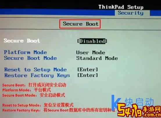联想电脑bios怎么进入安全模式图1
