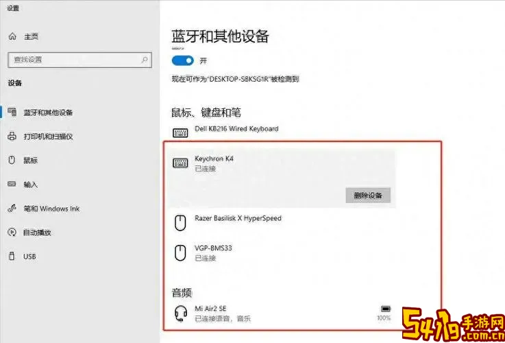 win10耳机只有左声道图3