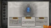 鬼谷八荒最好的逆天改命
