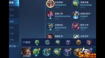 牛魔怎么出装伤害高