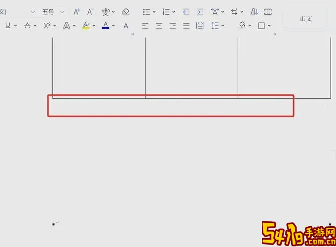 word最后一页删除不掉_word 最后一页删不掉图1