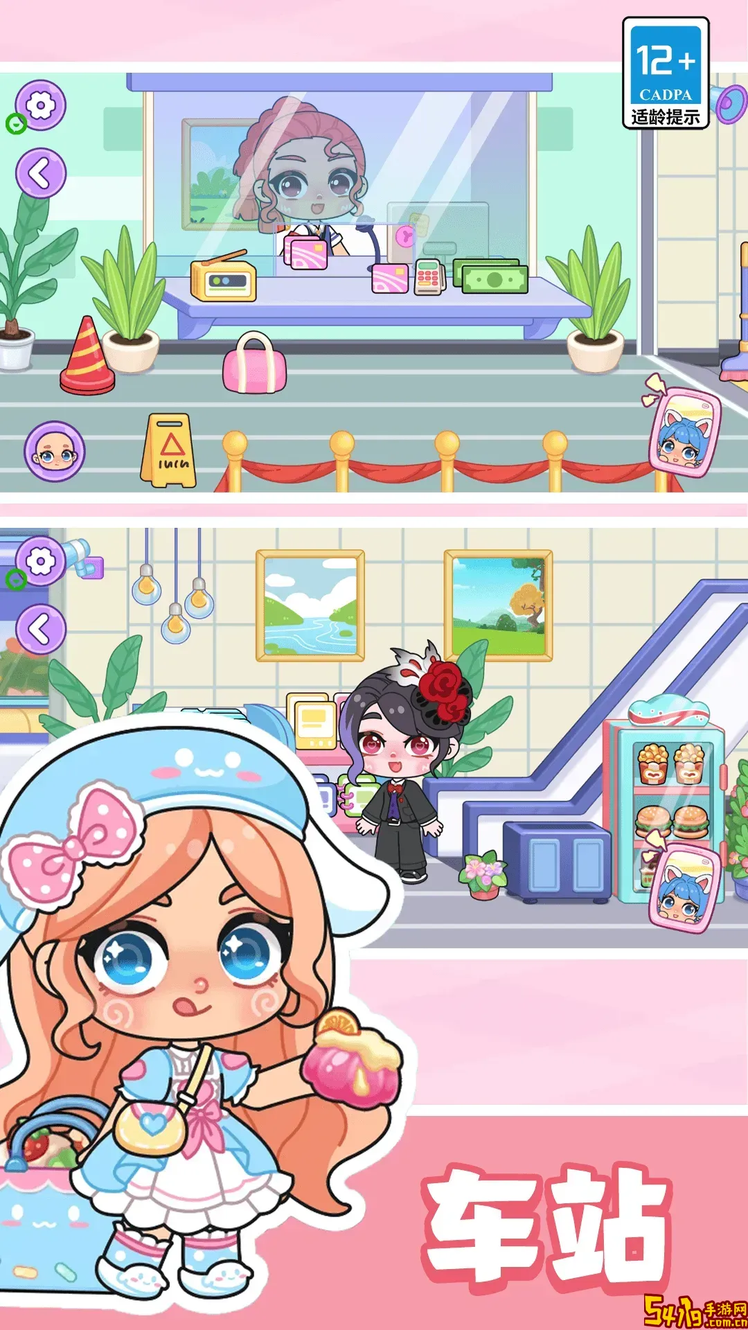 艾拉世界小镇时光安卓版app