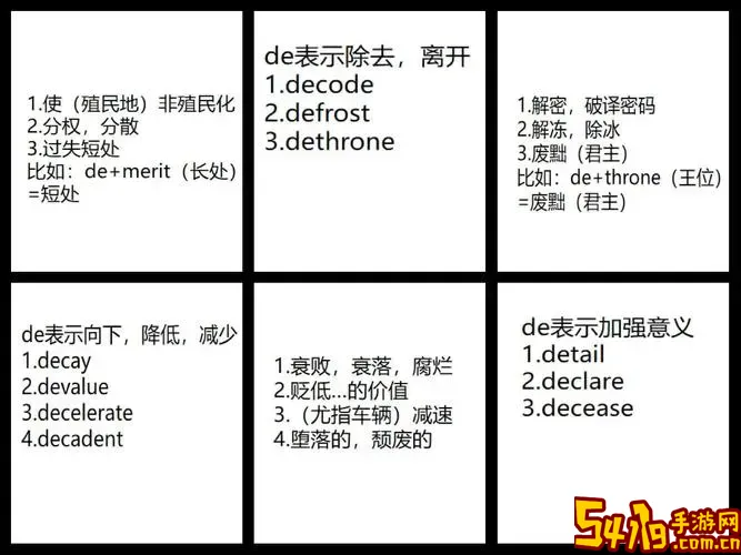 dedication的用法详解及常见短语大全图1