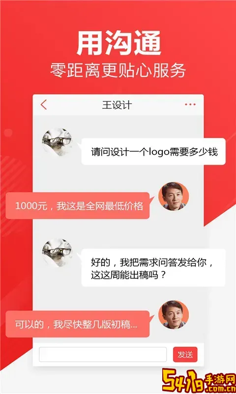 一品众包安卓版下载
