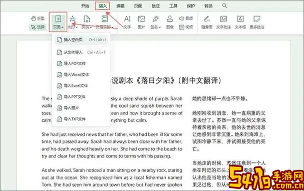 pdf文件中怎么加入文字_pdf文件中怎么加入文字框图2