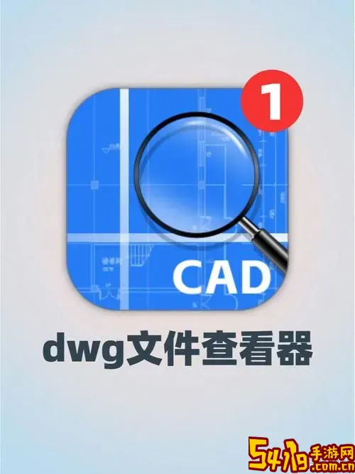 手机如何打开dwg文件？dwg文件手机查看教程指导图2