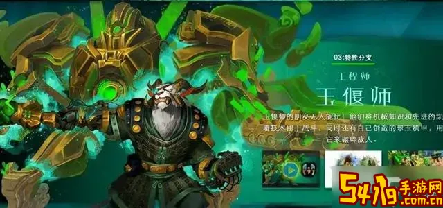 激战2战场什么职业厉害图1