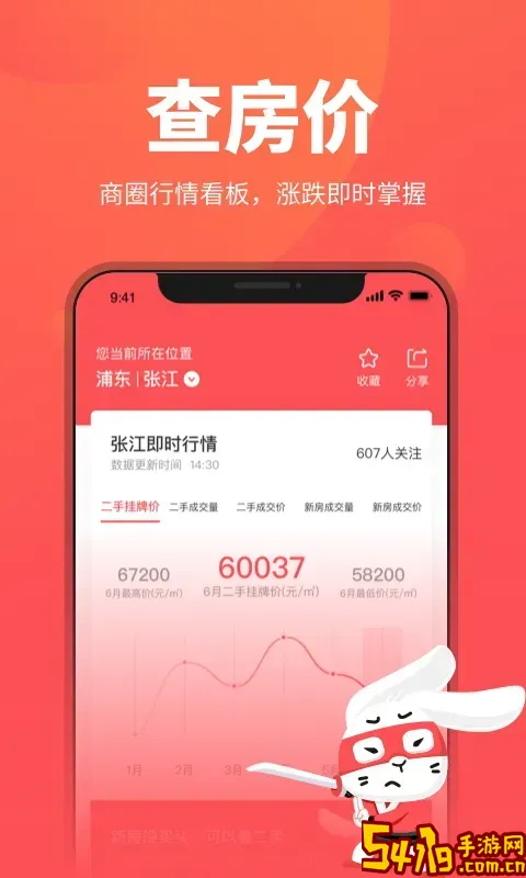 兔博士官网版旧版本