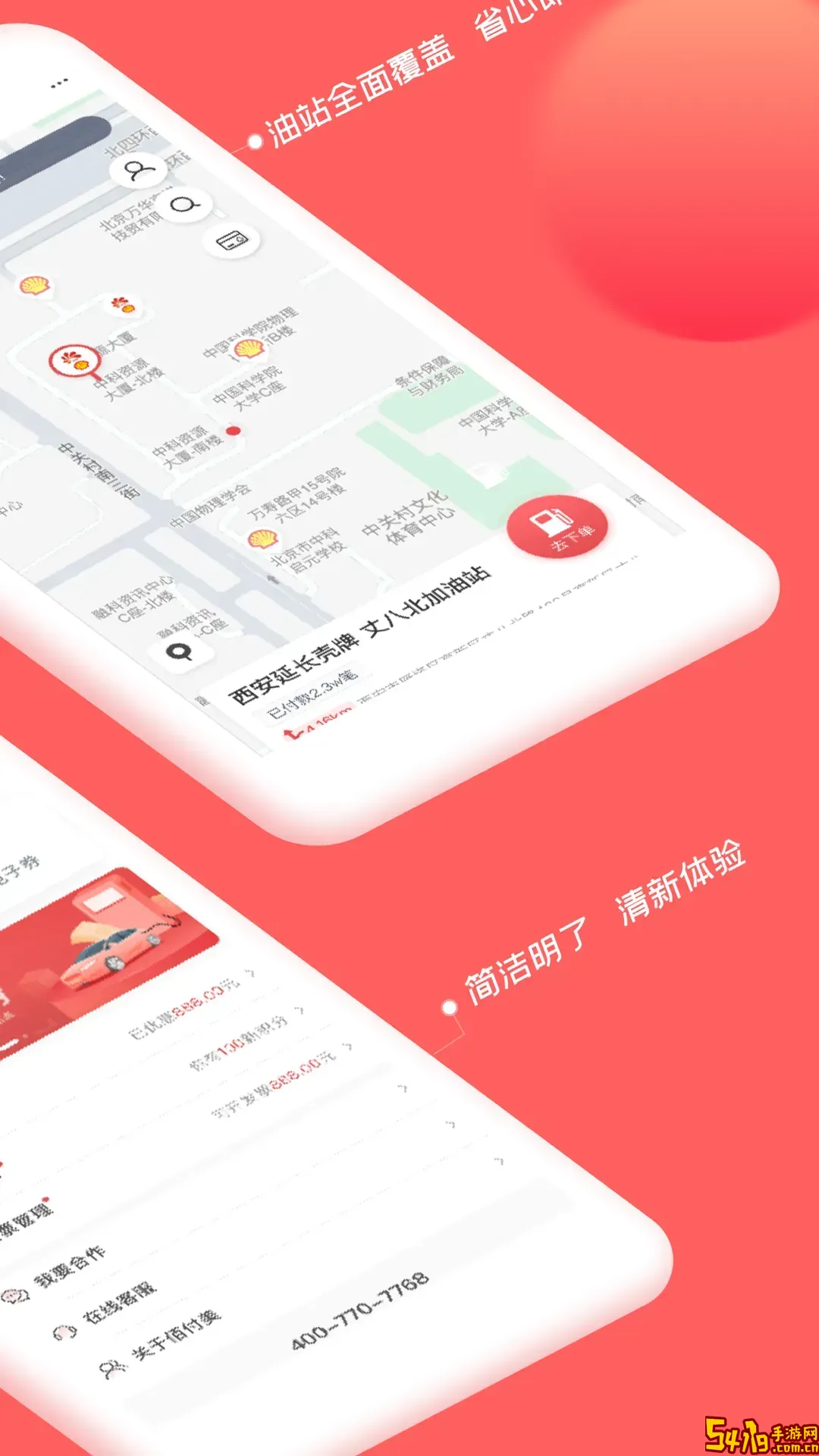 佰付美官网版手机版