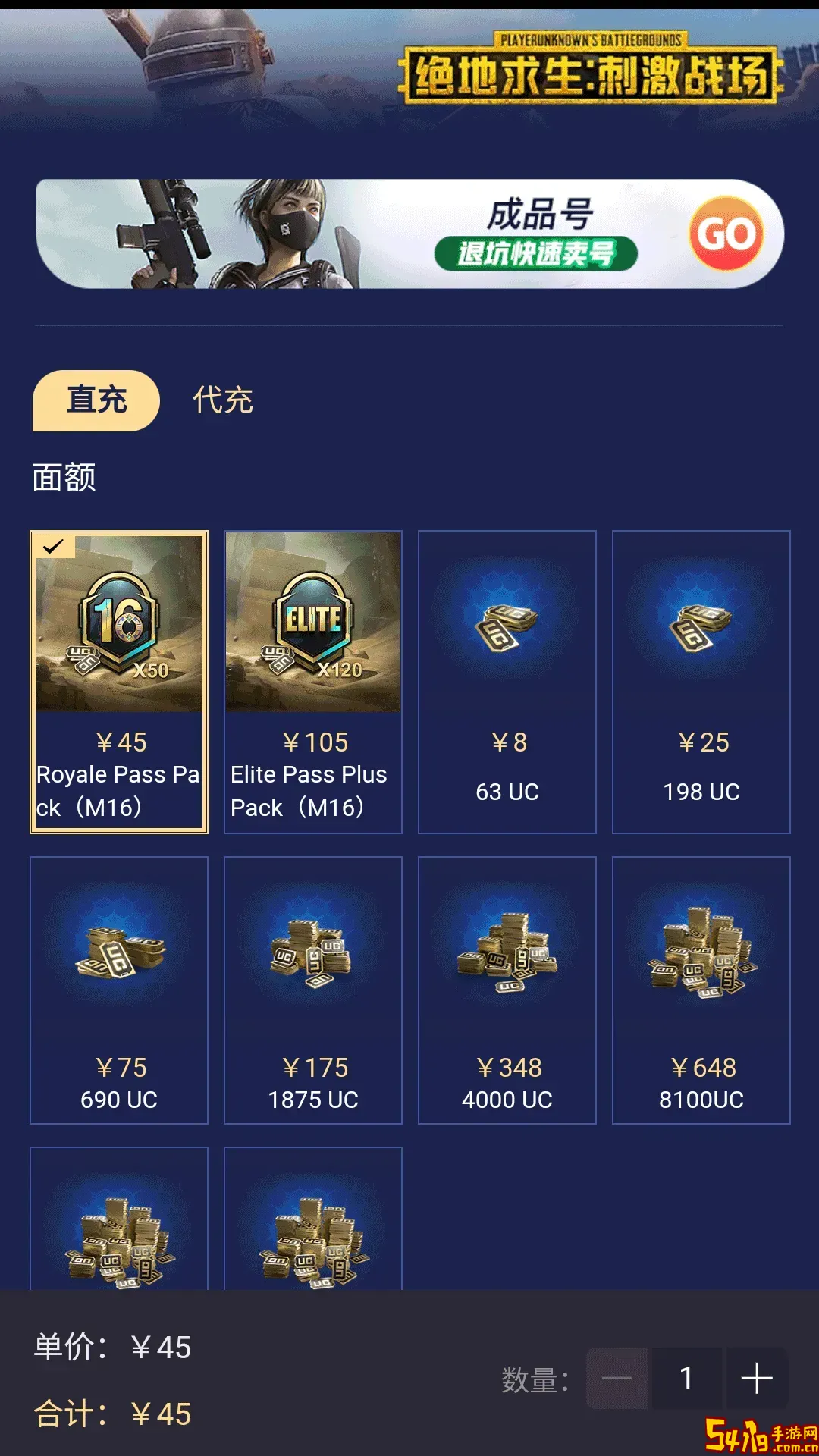 Bigplayers最新版本