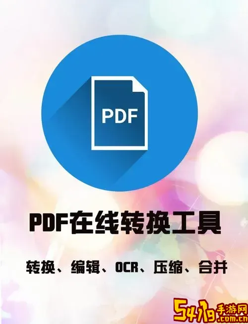 哪种pdf转换器是免费的_免费的pdf转换器有哪些app图1