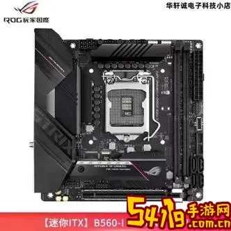 华硕b560m u盘启动图3