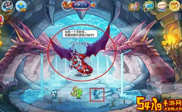 洛克王国上古龙王夏奈掉落图1
