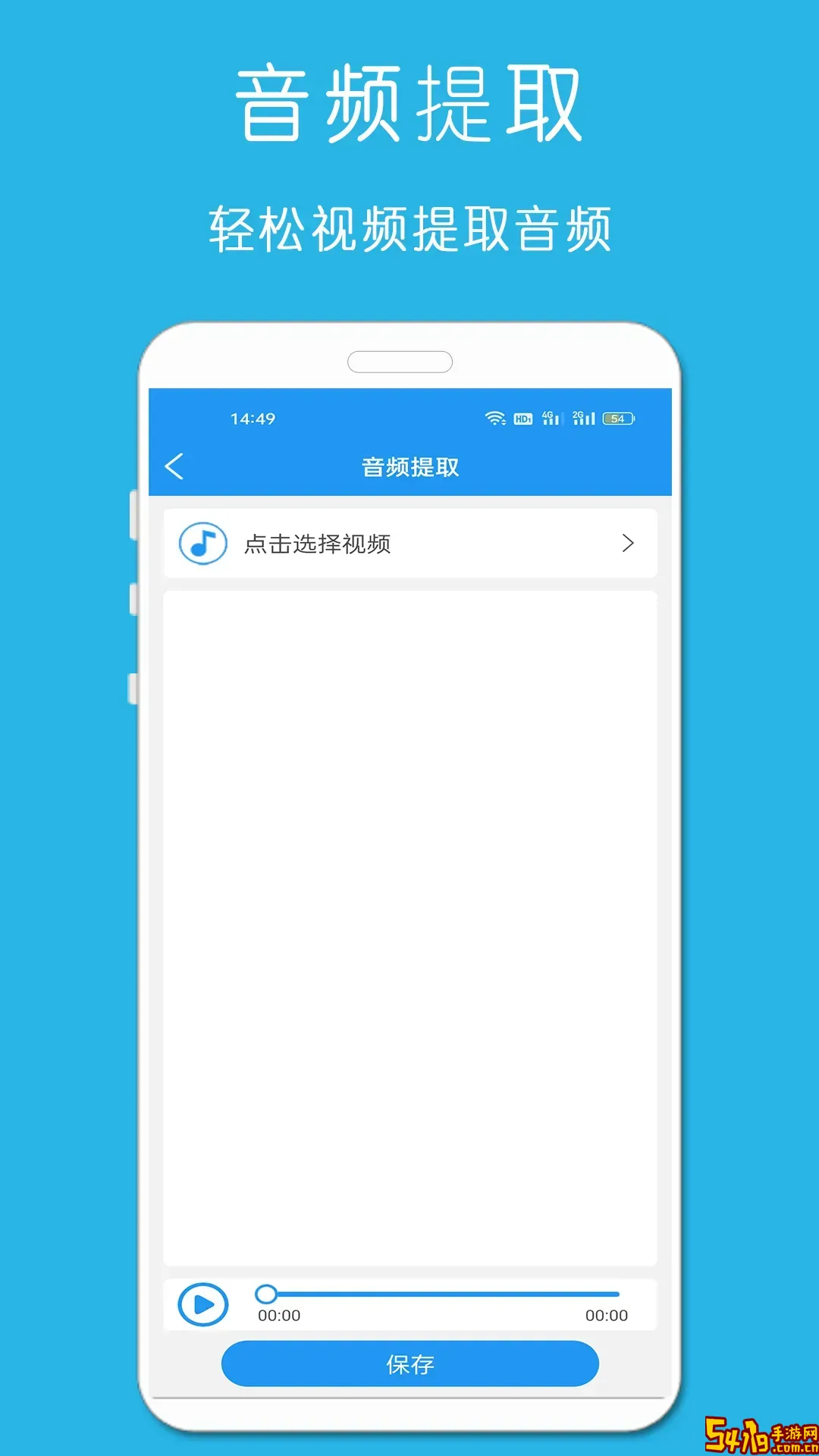 铃声音乐剪辑下载安卓