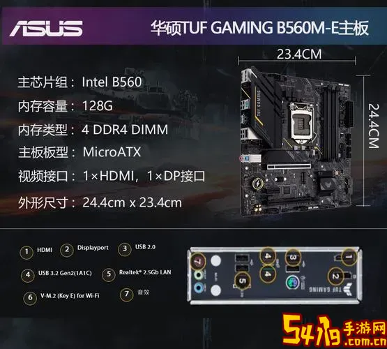 华硕b560m u盘启动图1
