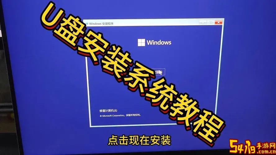 u盘重装win7系统教程图解图3