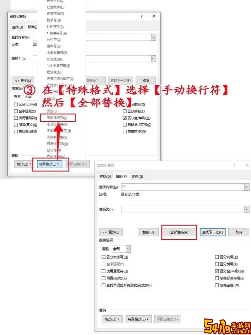word文档如何复制整页_word文档怎样复制一整页图1
