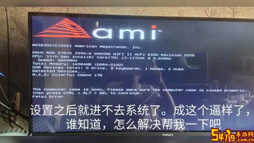华硕bios退出不了怎么回事图2