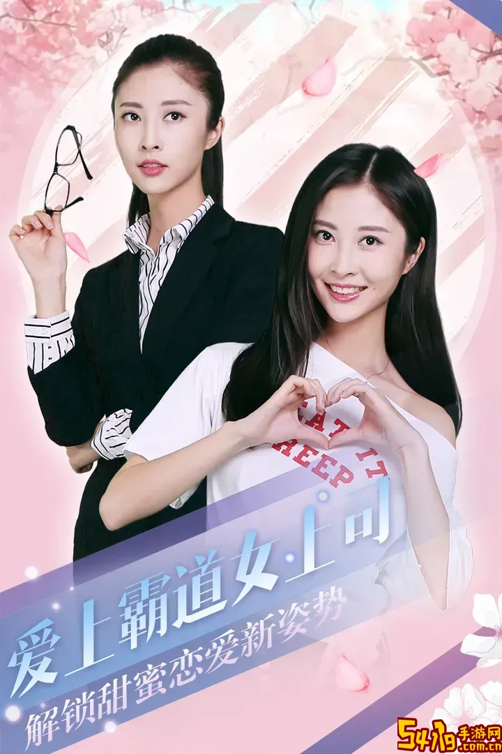 心动回忆官网版手游