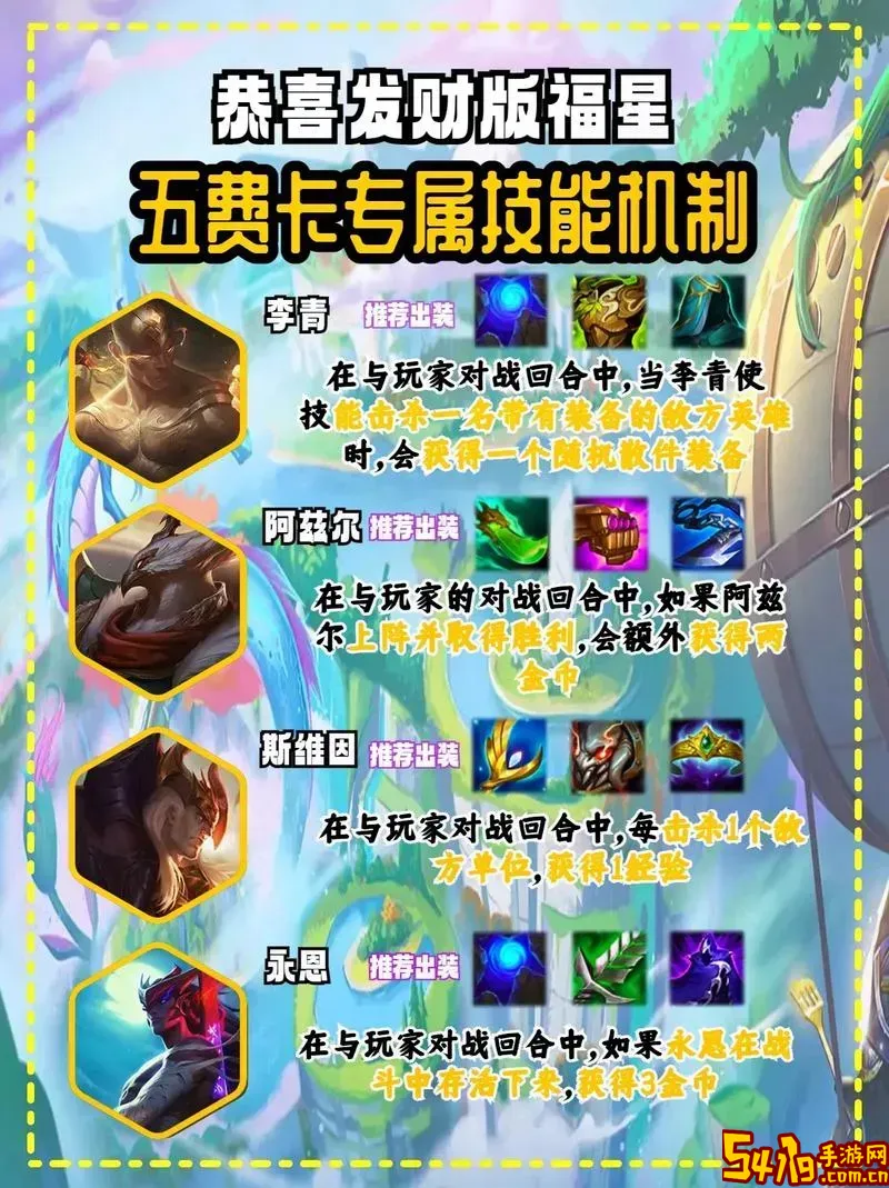 吸血盲僧最佳出装攻略及玩法技巧详解图2