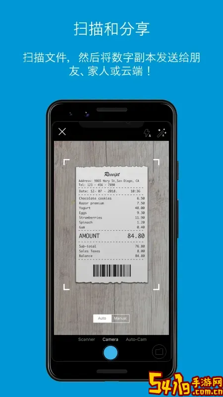 HP Smart下载app