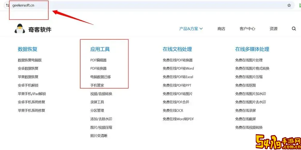 电脑自带打开pdf的软件_电脑自带的pdf软件在哪里图2