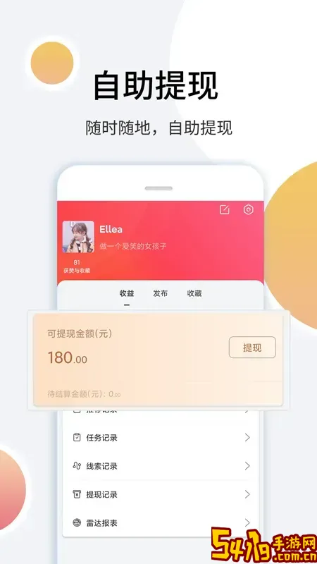 里德笔记老版本下载