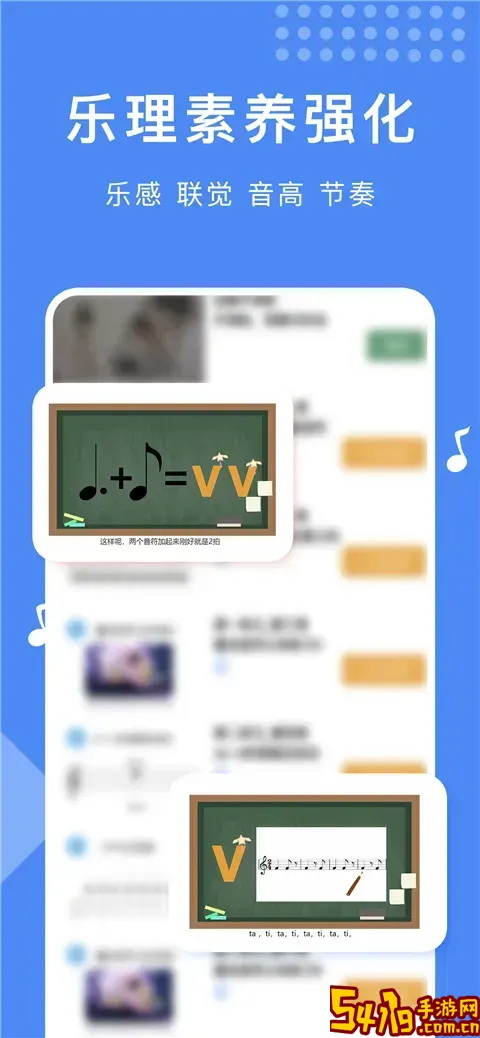 乐开音乐安卓最新版