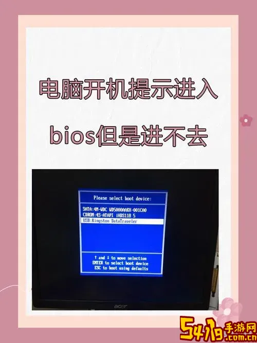 bios中显示不出启动项怎么办图3