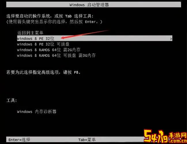 电脑一键安装win7系统那个好图2