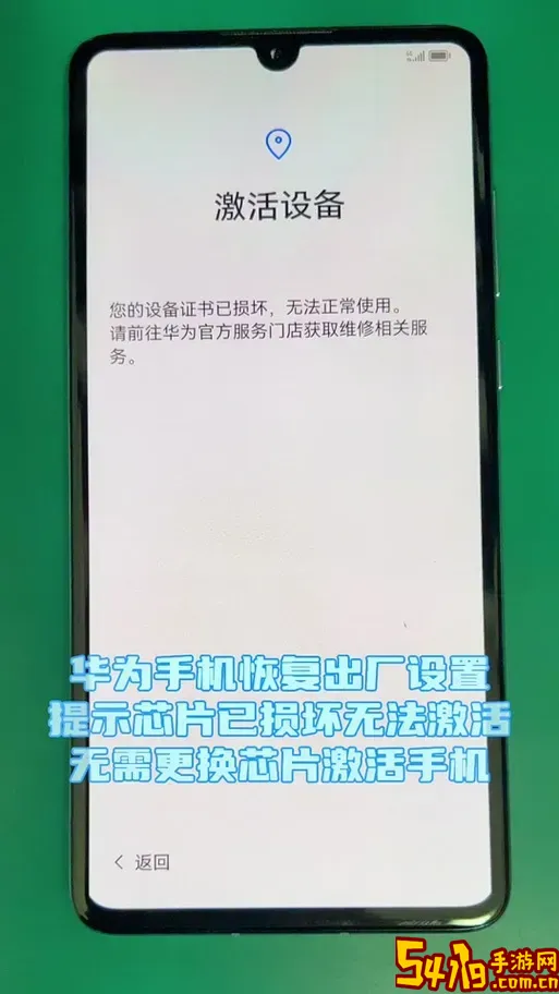 已经损坏的手机文件还能恢复吗？有效修复方法详解图3