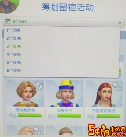 模拟人生4需求全满指令图2