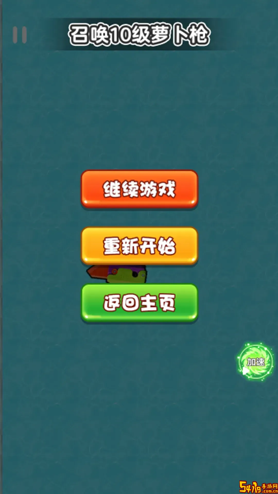 召唤合集老版本下载